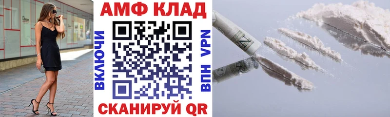 Amphetamine Premium  Пустошка 
