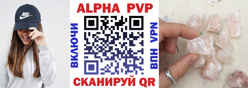 Alfa_PVP СК КРИС  Пустошка 