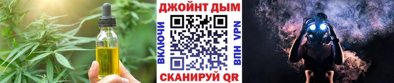 Печенье с ТГК конопля  Пустошка 
