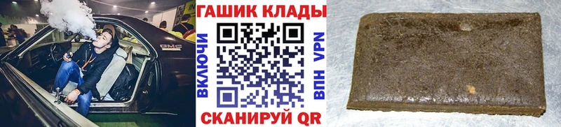 нарко площадка телеграм Пустошка ГАШИШ гарик