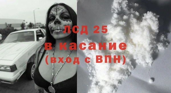 марки nbome Арсеньев