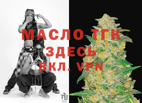 марки nbome Арсеньев