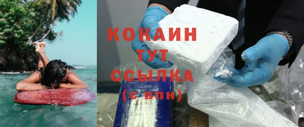 прущий лед Армянск