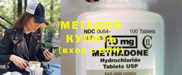 марки nbome Арсеньев