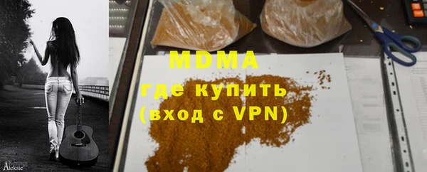 прущий лед Армянск