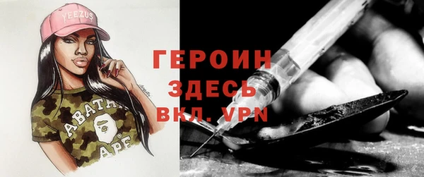 прущий лед Армянск