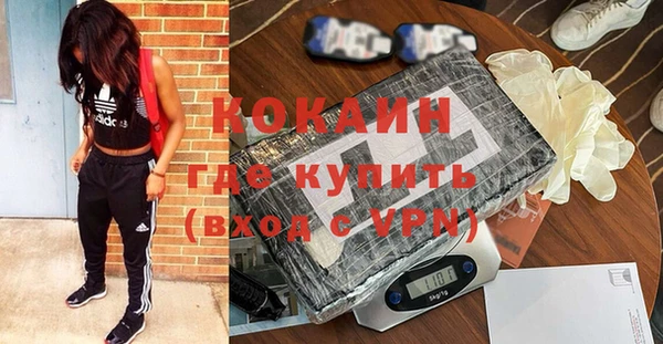 кокаин VHQ Аркадак