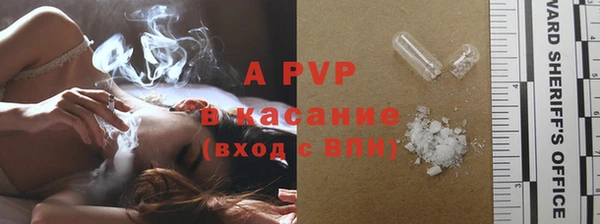 прущий лед Армянск