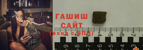 прущий лед Армянск