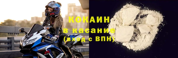 марки nbome Арсеньев