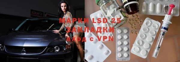 прущий лед Армянск