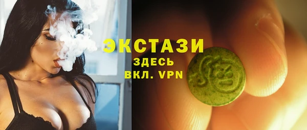 прущий лед Армянск
