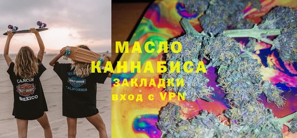 марки nbome Арсеньев