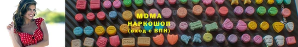 марки nbome Арсеньев
