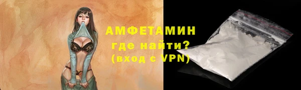 марки nbome Арсеньев