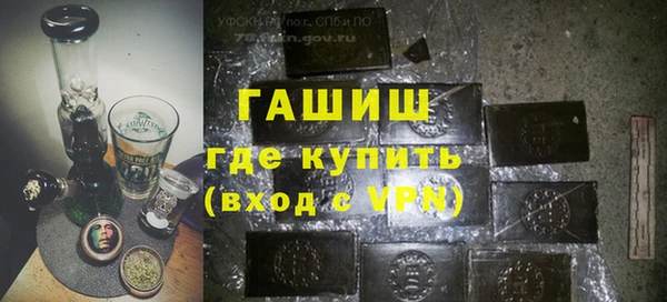 прущий лед Армянск