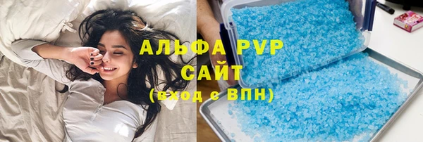прущий лед Армянск