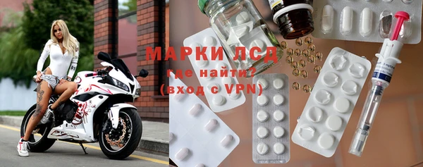 марки nbome Арсеньев