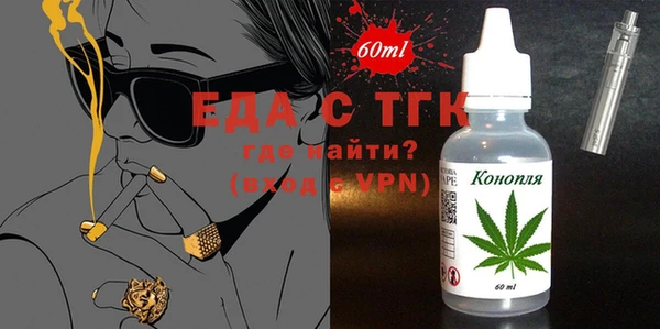 прущий лед Армянск