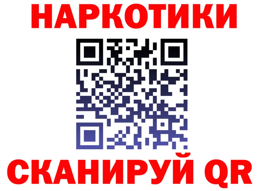 Canna-Cookies марихуана зеркало площадка МЕГА Пустошка