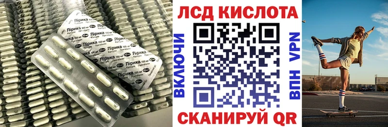 даркнет сайт  это формула  Лсд 25 экстази ecstasy  Пустошка 