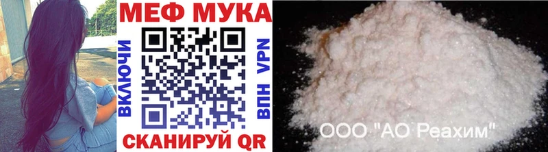 блэк спрут   Пустошка  Мефедрон 4 MMC 