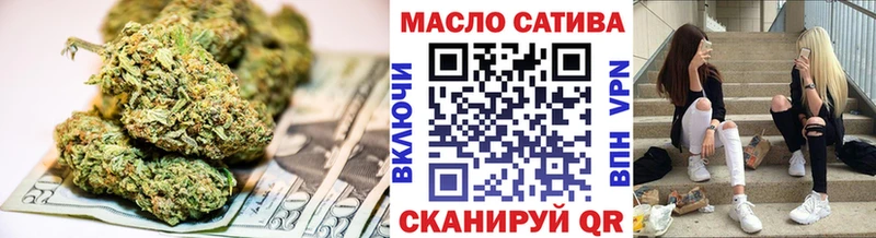 ТГК жижа  как найти наркотики  Пустошка 
